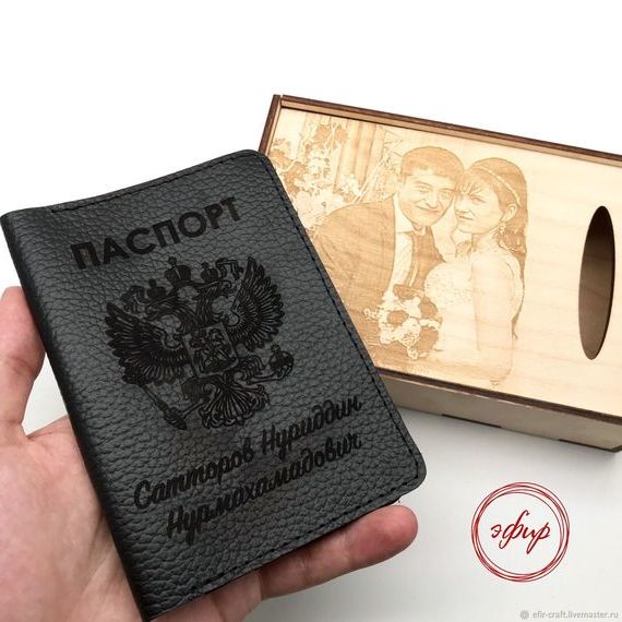 прописка в Новокуйбышевске